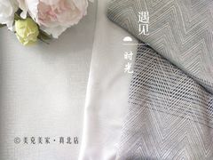 -美克美家(真北旗舰店)