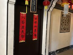 -绍兴鲁迅故里·沈园景区