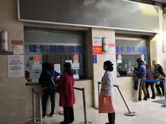 -四川大学华西第四医院