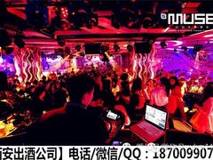 -MUSE CLUB缪斯酒吧(西大街店)
