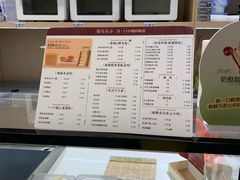 -杭州来福士中心