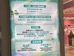 -凯德MALL(西直门店)