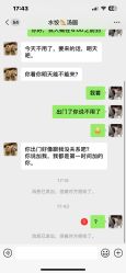 -AM半永久纹眉