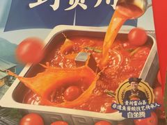 -海底捞火锅(枫蓝国际购物中心店)