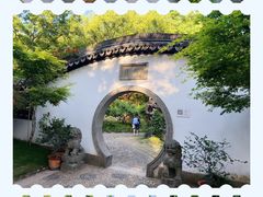-绮园景区