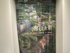 -徐汇艺术馆