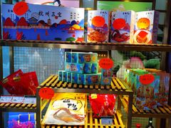 零售区-皇饭儿·王润兴酒楼(河坊街店)