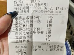 -南京大牌档(凯德大峡谷店)