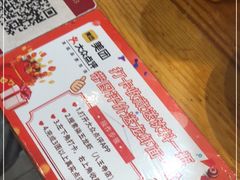 -柒五龙虾(八王寺店)
