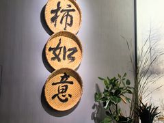 -中国湿地博物馆