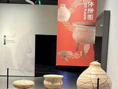 -鸿山遗址博物馆