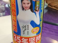 -秋香鱼馆(世凹桃园店)