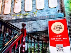-悦满楼·西关名点·湛江名菜(航空综合大厦店)