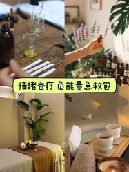 -东英经典SKIN&SPA