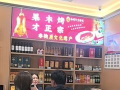 -梅利汴京烤鸭•开封豫菜地标店(东大街店)