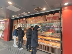 -泸溪河桃酥(长乐路店)