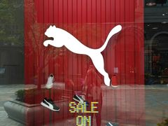 -PUMA品牌自营折扣店(苏州比斯特购物村店)