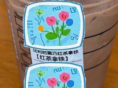 -星巴克臻选(深圳欢乐港湾店)