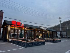 -瓦厂酒店