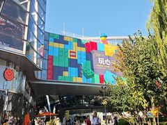 -济南恒隆广场