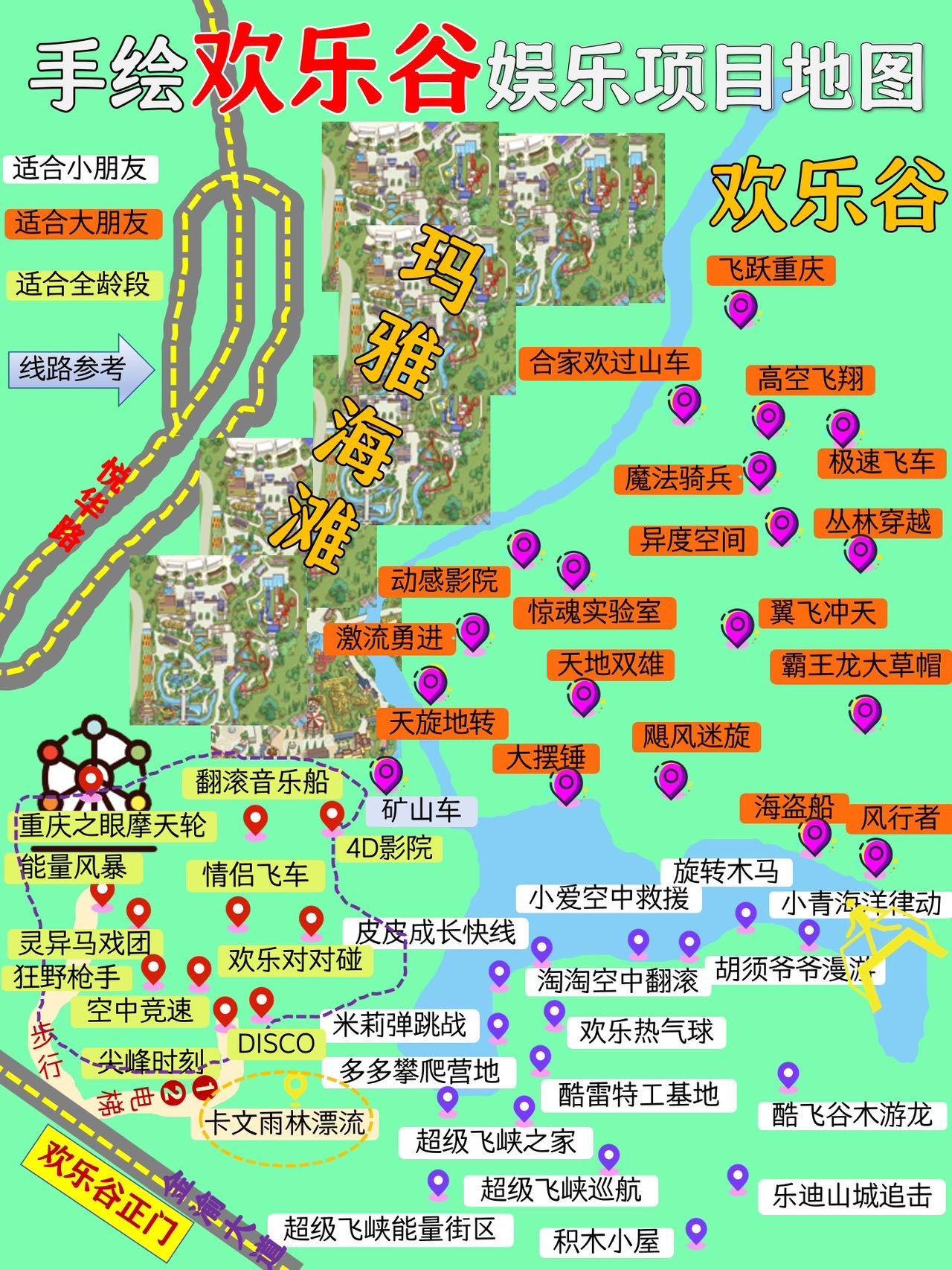 第一次出行#城市生活地图#笔记掘金计划#暖冬旅行指南#创作者赏金计划