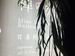 -禅猫日本料理