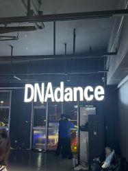 -DNA舞室