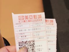 -天津美亚HeyLED影城(天津水游城店)