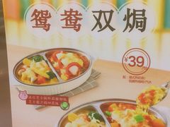 -大家乐(广州天河城六楼店)