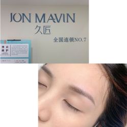 -久匠·纹眉半永久野生眉