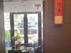 -鑫小城故事·藕汤·家常菜(台北一路总店)