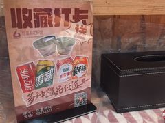 -徐嘉赫龙虾馆