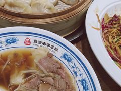 -直隶安家牛肉罩饼(建华店)