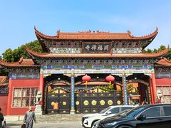 -开福禅寺