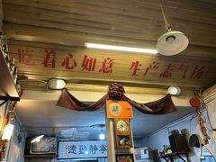 -炙热童年·老北京炙子烤肉(南锣鼓巷店)