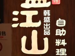 -大悦城(沈阳中街店)