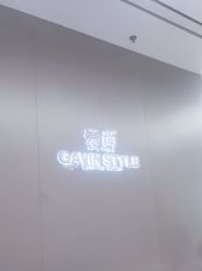 -崇尚GAVIN STYLE臻选