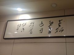 -老雒阳面馆·水席·洛阳菜(纱厂路店)