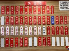 -裕兴记•蟹黄面馆(人民广场店)