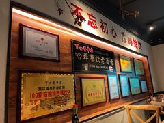 -可口香·非遗老号烧烤(南岗直营店)