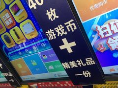 -大玩家(哈尔滨悦荟店)