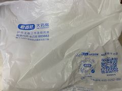 -老百姓大药房(大连路店)