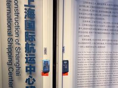 -上海中国航海博物馆