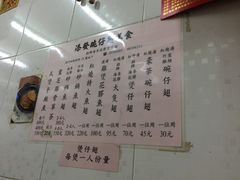 菜单-添發碗仔翅美食