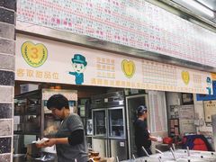 门面-百花传统甜品店(原址店)