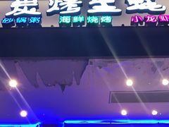 -吉香碳烤生蚝(仙霞路店)