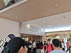-喜茶(广州佳兆业广场店)