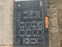-马氏庄园