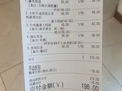 -Deer Park鹿园西餐(仁恒置地广场店)