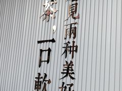 -奈雪的茶(金鹰广场店)